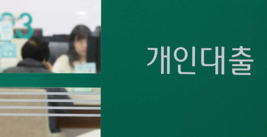 李정부 출범 후 ‘금리 디커플링’…소액대출만 내렸다