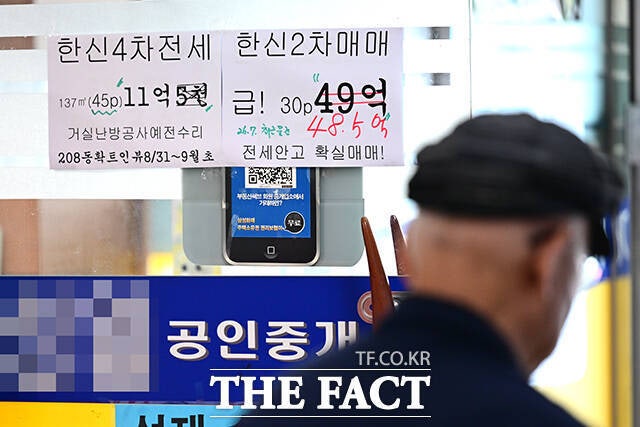 "세금 얼마나 더 내나요"…세제개편에 자치구 '세무 민원' 봇물