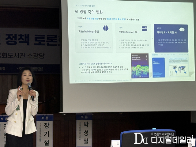 3년 남은 AI 데이터센터 골든타임 …공제율·클라우드 등 쟁점 도마에