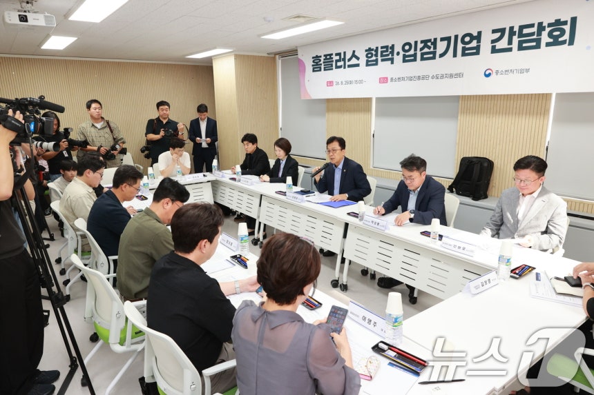 4400억 홈플러스 피해 지원금, 4.4% 집행…"대출 갚을 여력 없어"
