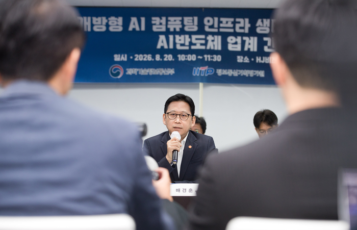 과기정통부, AMD와 손잡고 국산 NPU 글로벌 진출 지원…개방형 AI 컴퓨팅 생태계 구축