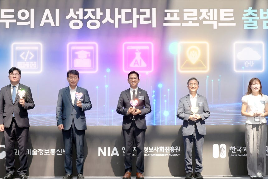 전 국민 무료로 AI…‘모두의 AI’ 사업자, SKT·카카오·KT ‘선정’