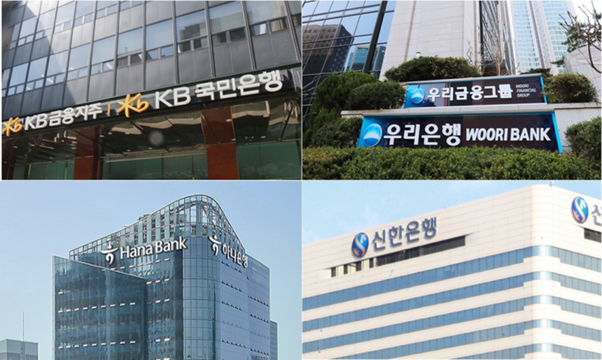 경남 수해에 팔 걷은 4대 금융…총 20억 성금·긴급대출 지원