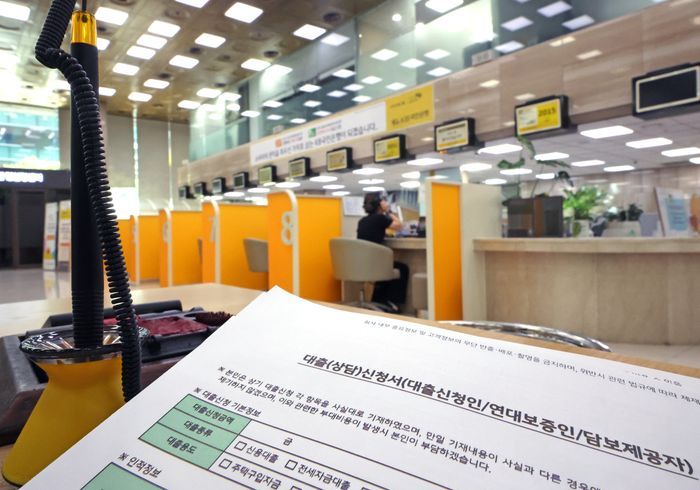 집단·중금리 풀고, 주담대는 묶고…대출 한파 속 일반 차주들 ‘부글’