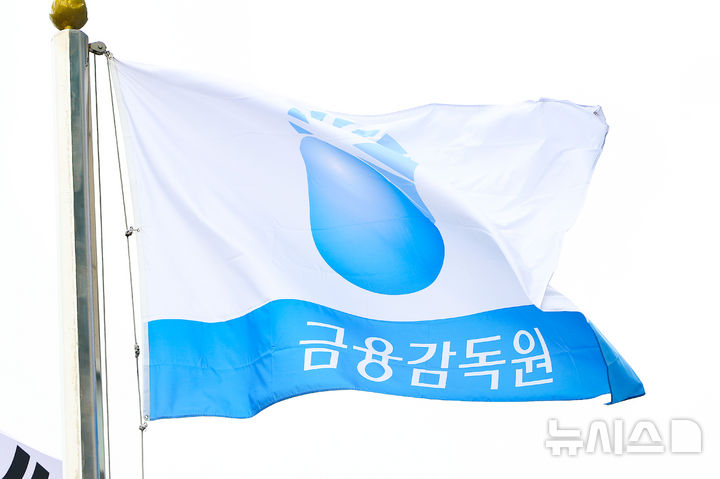 2금융권도 대출 숨통 트이나…중금리 대출, 총량 규제서 전액 제외