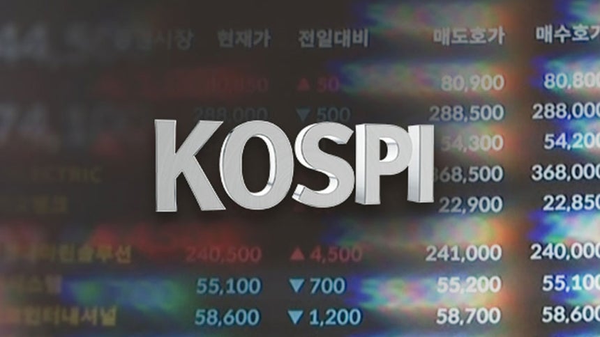 한은 연속 금리인상에도 코스피·코스닥 1% 상승