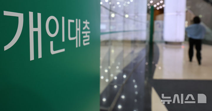 2분기 차주당 신규 주담대 2110만원↓…역대 최대 감소폭