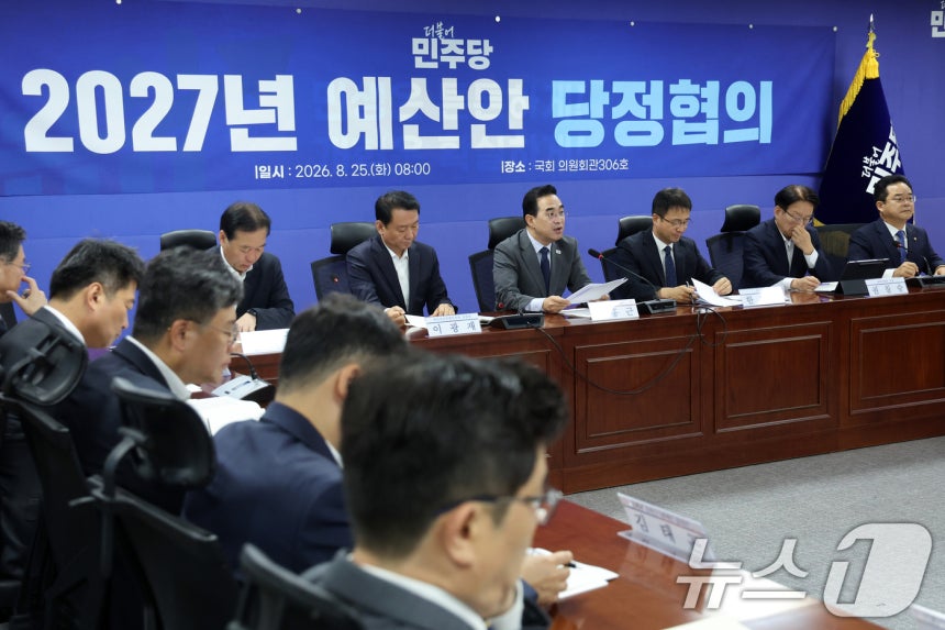 당정 "반도체 특별회계 신설…·지방국립대 등록금 전액 지원"