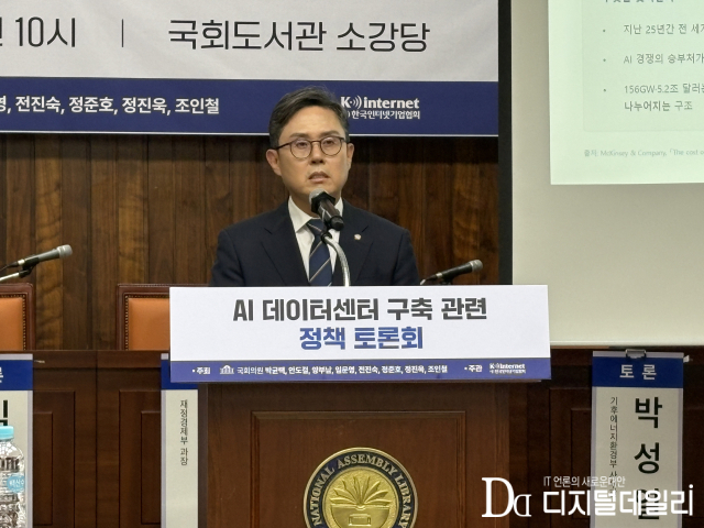 3년 남은 AI 데이터센터 골든타임 …공제율·클라우드 등 쟁점 도마에