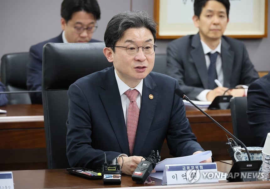 이억원 "실수요자 차질 없는 자금지원에 총력 다해야" 주문