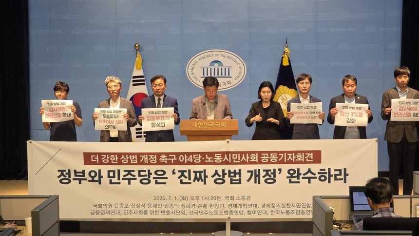 '롤러코스터' 주식시장의 진짜 원인... 깊은 반성 필요한 정부 [소셜 코리아]