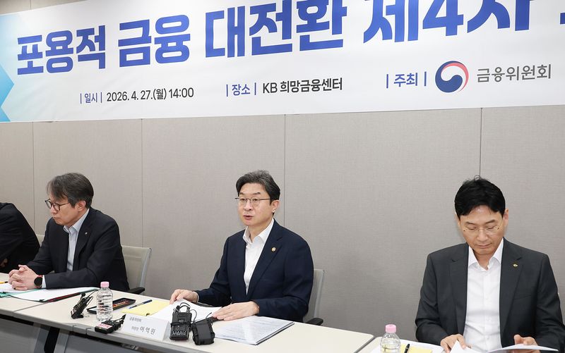 [단독] 은행 중금리대출 총량 한도 '50% 제외'..중저신용자 대출문 확 연다