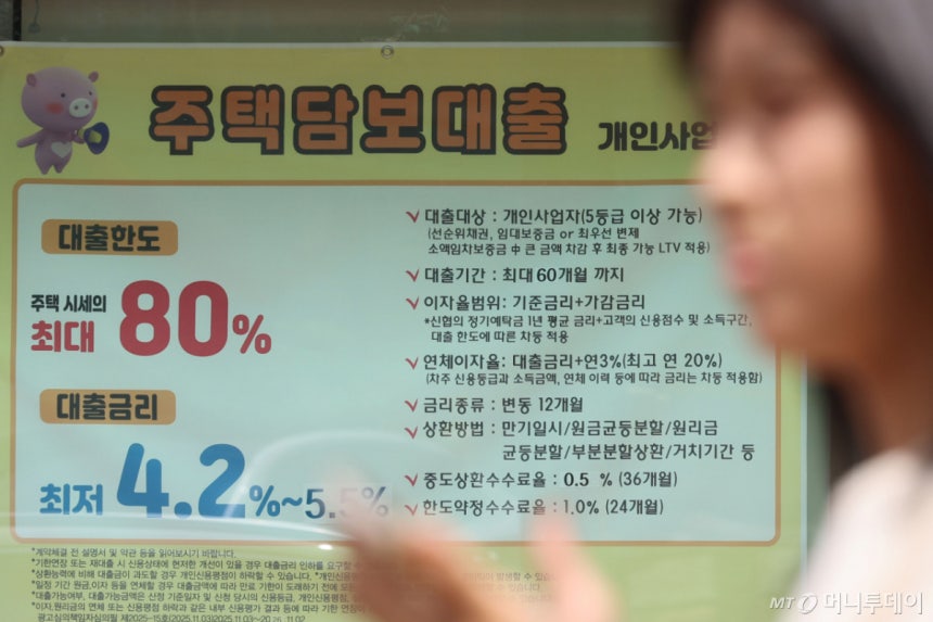 "집 언제 사지" 타이밍 보는 3040...'기준금리 3% 시대' 부동산 전망은