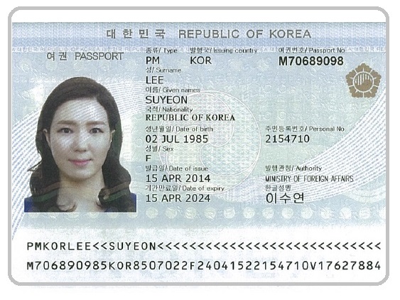 미성년자 여권 재발급, 부모가 정부24에서 온라인 신청할 때 체크할 조건