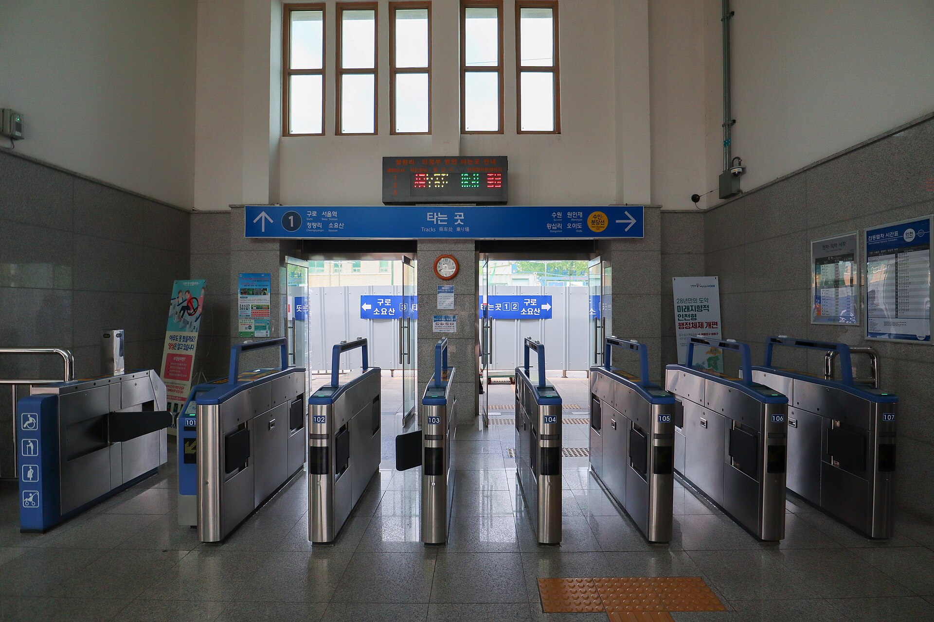 2026 추석 인천도시철도 심야 연장 운행을 설명하는 인천역 참고 이미지