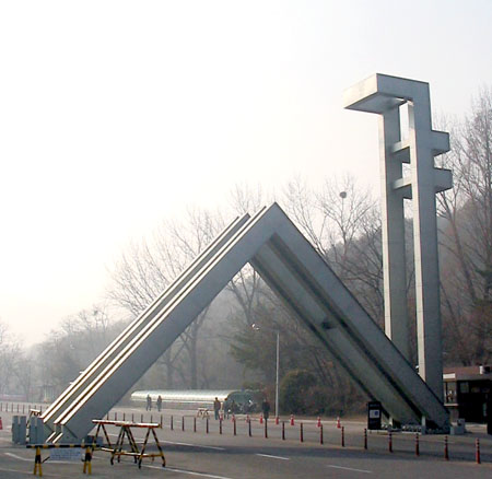 2027 대입 입시비리 집중신고 9월7일~1월7일…허위등록·면접·실기 위반 신고 방법