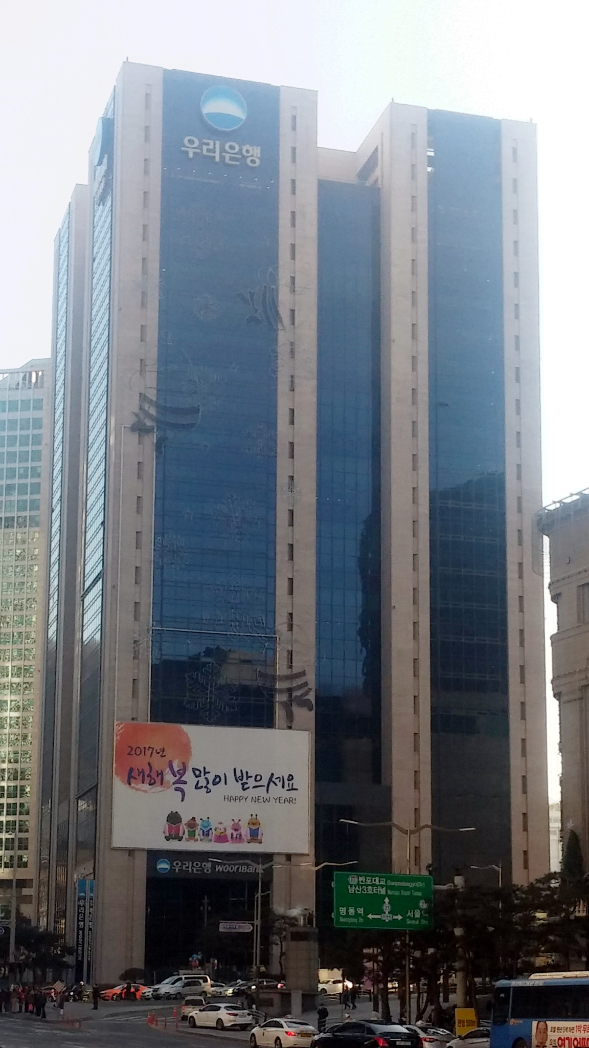국고채 3년물 4.014%…2년·5년·10년도 동반 상승, 시장금리에서 볼 것
