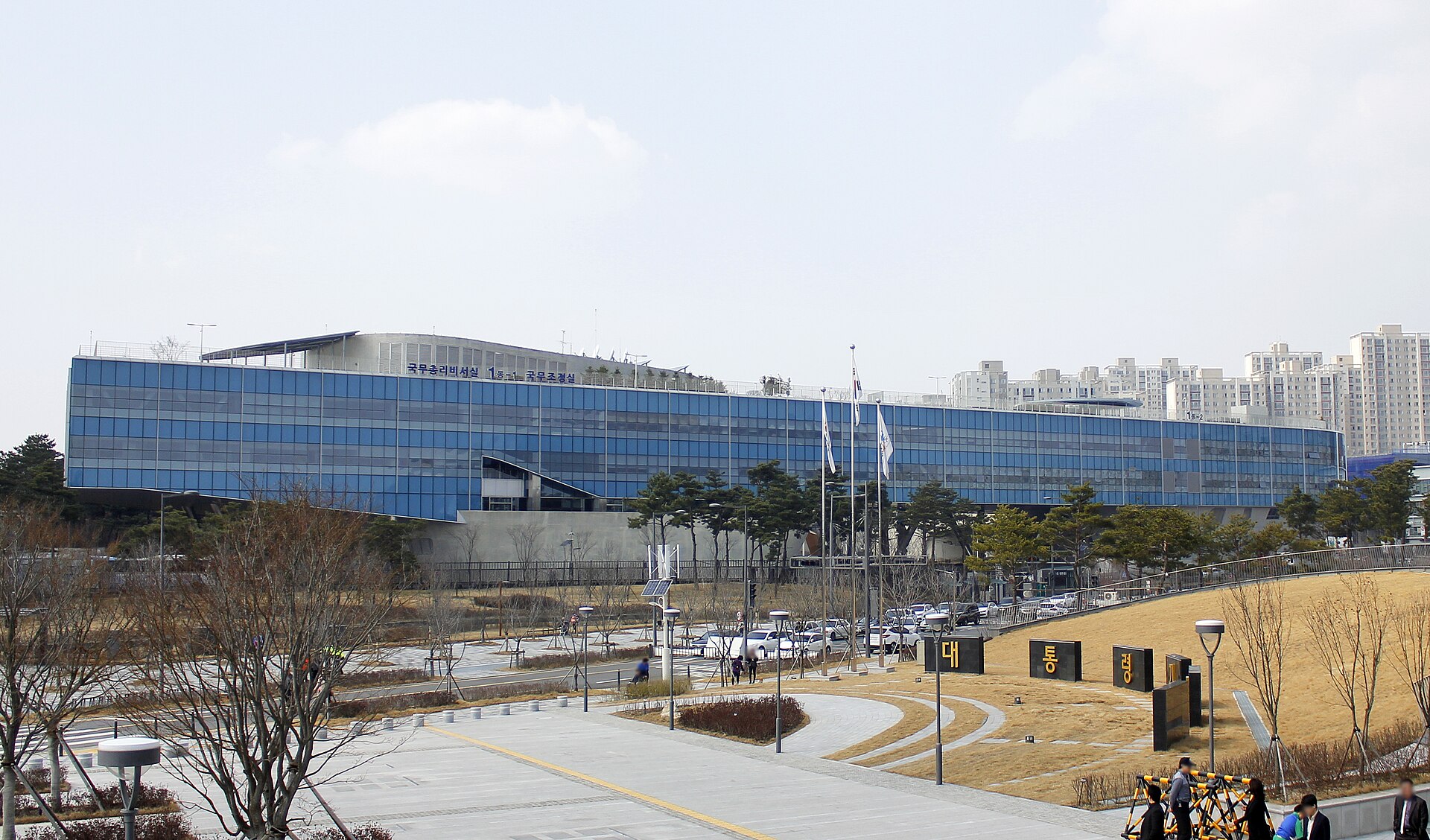 공공입찰 반복담합 참가 제한 기준 강화를 설명하는 정부청사 참고 이미지