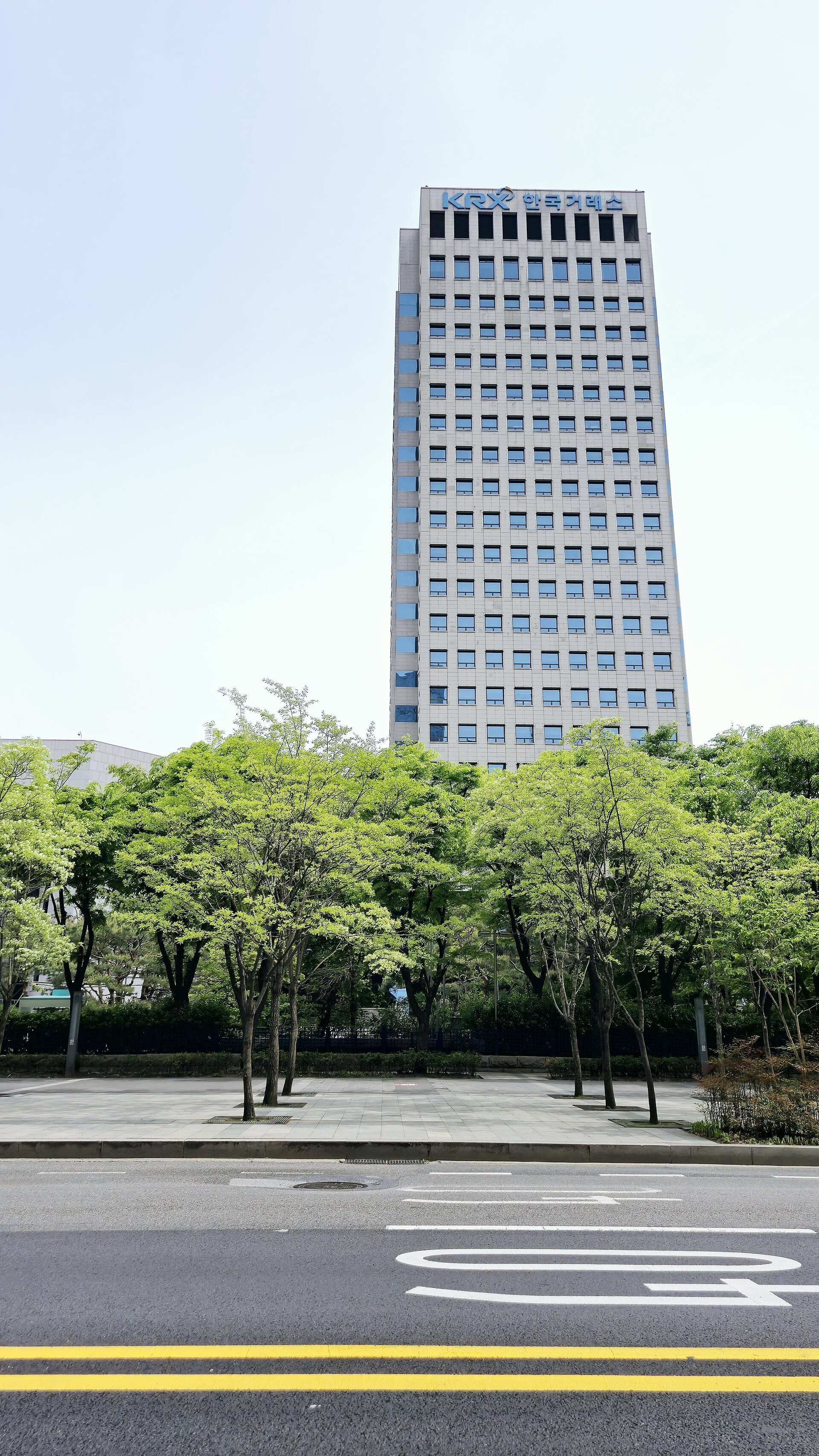 서울 여의도 한국거래소 서울사무소 - Wikimedia Commons, Narubaru7, CC BY 4.0