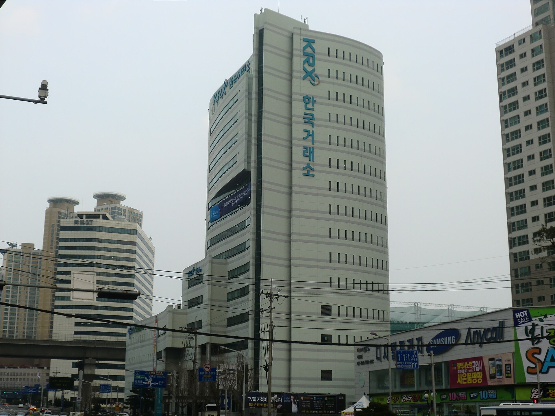 한국거래소 건물