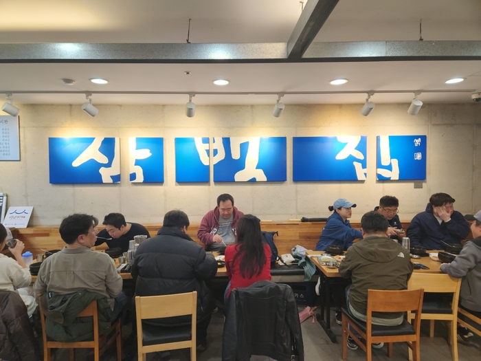 삼백집 전주 본점 내부 홀