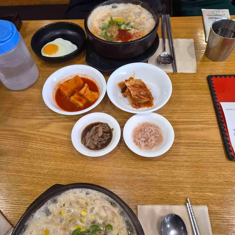삼백집 콩나물국밥 상차림