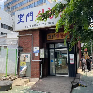 종각역 설렁탕 맛집 이문설렁탕, 오래된 골목에서 이어지는 뜨끈한 한 그릇