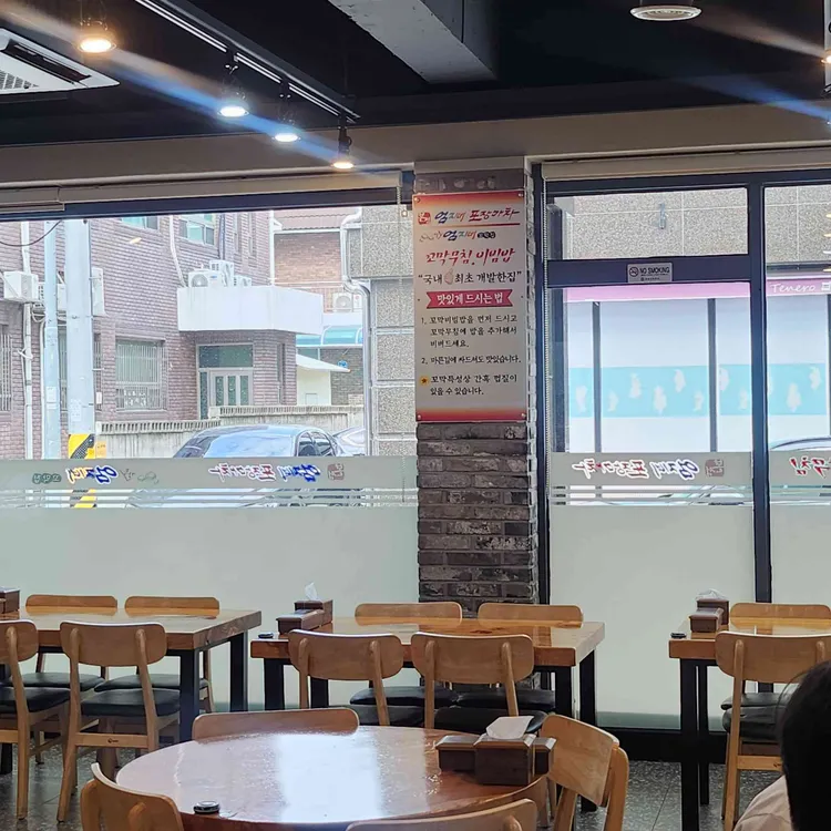 본점 내부 테이블 좌석