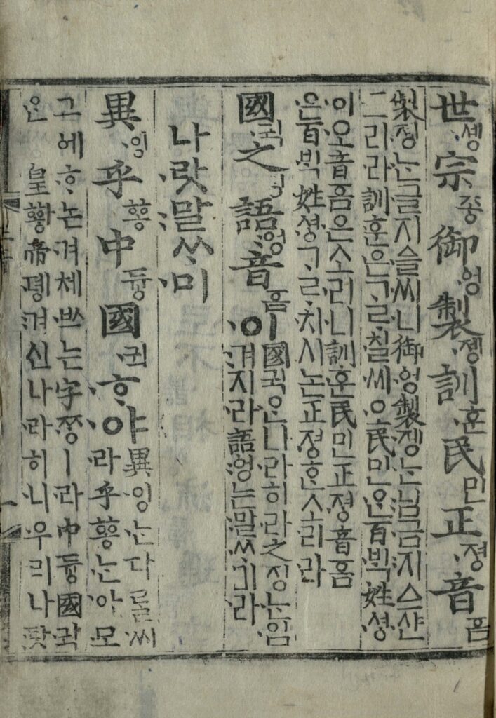 2026 한글주간 10월6~17일…광화문 전야제·미디어파사드 시간 확인